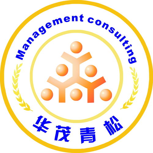 新疆華茂青松企業管理咨詢 賦能企業高效發展的專業伙伴