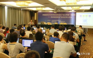 科技信息服務(wù)走進(jìn)樂平 全市專利技術(shù)工作者集中充電網(wǎng)絡(luò)技術(shù)服務(wù)