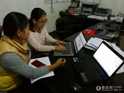 德宏州科協(xié)舉辦企業(yè)雙創(chuàng)科技信息推廣應(yīng)用與服務(wù)項目網(wǎng)絡(luò)技術(shù)培訓(xùn)