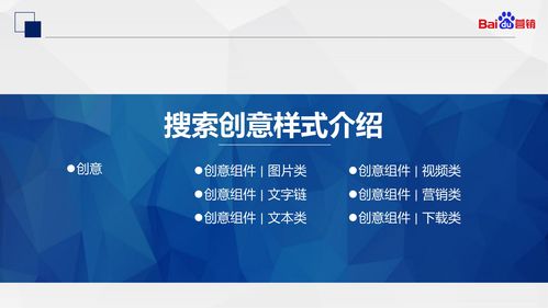 智能搜索推廣 創(chuàng)意產(chǎn)品介紹與優(yōu)化指南在科技推廣服務中的革新應用