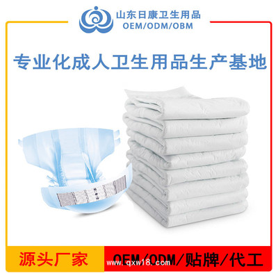 山東日康OEM代工廠 專業助力您的品牌夢想，專注個人衛生用品定制