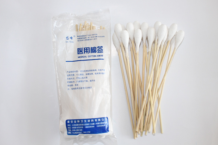 高品質醫用長棉簽 15cm滅菌消毒，專供醫院與個人衛生