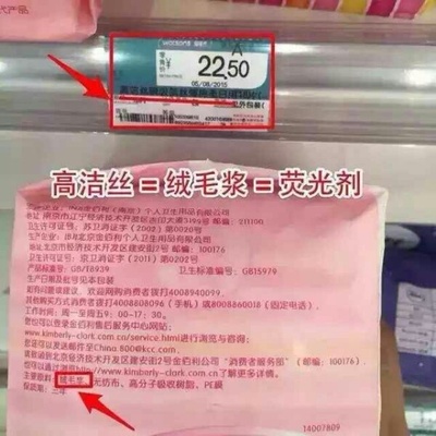媽媽們，選對姨媽巾，守護每一月的健康